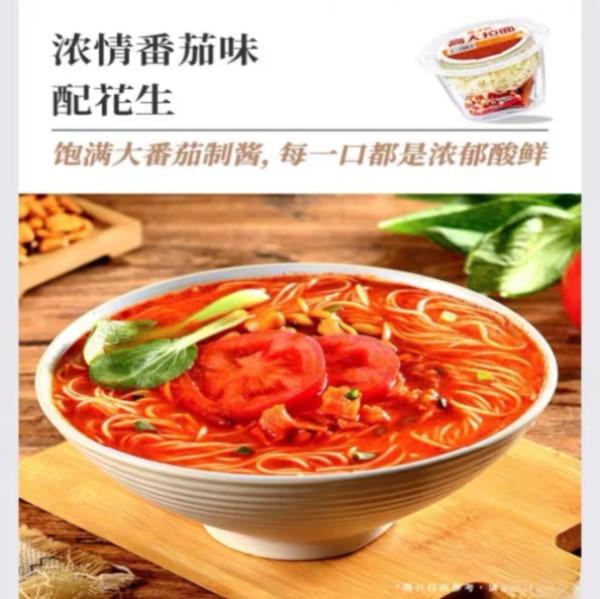China 157g Peso neto Ramen saludable fideos instantáneos con sabor rico a tomate salsa fresca supplier