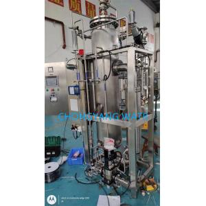 Disinfection Sterilization Pharmaceutical Pure Steam Generator Process Flow Diagram