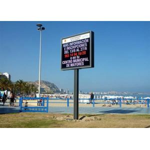 China Fixed P8 SMD Outdoor Led Advertising Signs Double Sided HD Video Screen Waterproof 6500 Nits supplier