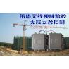 China Analog video signal wireless transmission, No PTZ control, Accessibility wireless wholesale