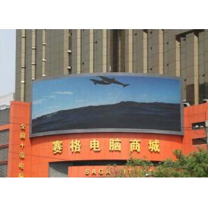 China Waterproof P12 Outdoor Led Video Display With Viewing Angle , 192mm X192mm Module Size supplier