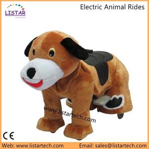 China Coin Operated Walking Animal Electric Motorized Toy Bike, Coin Operated Kiddie Rides supplier