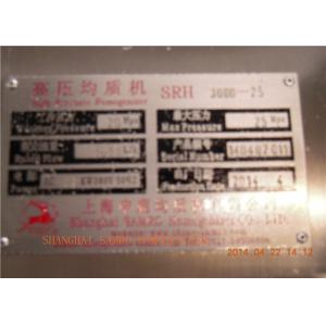 China New Condition 8000 L/H Ice Cream Homogenizer 40   Mpa / Homogenization Machine supplier