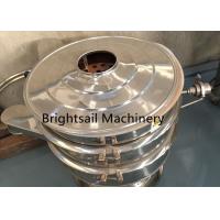 China High Efficient Grain Powder Sifter Machine Chickpea Besan Flour Vibrating Screen on sale