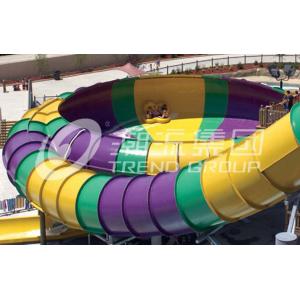 China Water Playground Equipment Fiberglass Water Slides / Super Bowl Water Slide for Theme Park supplier