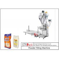China Auger Type Powder Filling Machine / 5-50kg Semi Automatic Powder Bag Filling Machine on sale