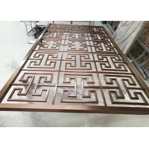China China Design Titanium Gold Stainless Steel Laser Cut Room Divider Partition Manufacturers supplier