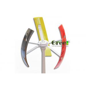 China 3 Phase AC 300W Vertical Axis Wind Turbine , Vertical Windmill for home supplier