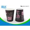 12oz Vending Paper Hot Drink Cups , Spiral Design Disposable Cups With Lids