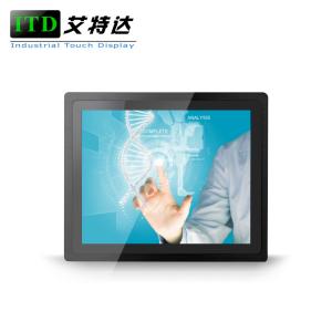 China Rugged Sunlight Readable LCD Monitor Multi Touch Display Panel Mounted High Bright 17 Inch supplier