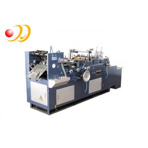 GY - 128 Autoamtic Forming Printing And Packaging Machines For VCD And DRUG Bag