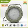 China ATEX IECEx ゾーン 1 & 2 認証 防爆産業用LED照明 石油リグ,タンクファーム,工業倉庫の危険地帯のための防水,防爆,省エネの照明 wholesale