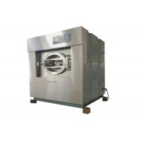 China PLC Control Industrial Laundry Washing Machine , Heavy Duty Laundry Equipment for sale