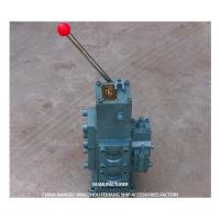 China CSBF-H-G40  MANUAL PROPORTIONAL FLOW CONTROL VALVES FOR SHIPS CONTROL VALVE WINDLASS on sale