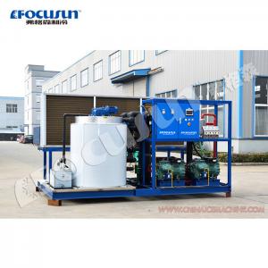China Customizable 10 Ton Fresh Water Flake Ice Machine for Mixing Refrigerated Materials supplier