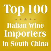 China Top 100 Italian Imported Wine In China Douyin South China Brand Register Agent on sale