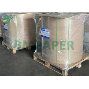 China Customizable And Printable Food Grade Kraft Paper Be Used For Iced Tea supplier