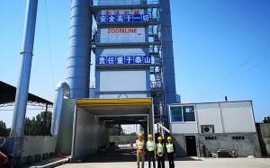 Henan ZOOMLINE Machinery Co., Ltd.