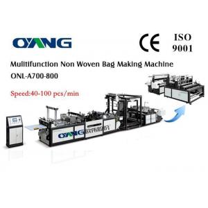 PP Woven Bag / PP Non Woven Bag Making Machine High Speed 40 - 110 pcs / min