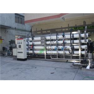China 45TPH UV Reverse Osmosis Water Treatment Plant For Food Processing supplier