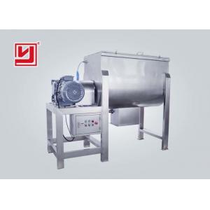 Liquid Powder Mixing Equipment , Industrial Horizontal Powder Ribbon Mixer