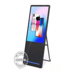 China 43in WiFi Floor Standing foldable kiosk With Decorative Lights supplier