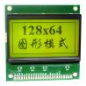 China Graphic Dot Matrix LCD Display Module 80*83mm None Touch Screen Model wholesale