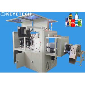 Online Product Testing System For Beverage Liquid Level