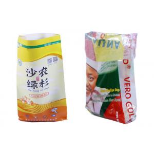 China Bopp Film Laminated PP Woven Packaging Bags Flour Sack 25kg 50kg supplier