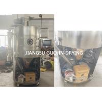 China LPG-5 Laboratory Small Spray Dryer With 50mm Spray Disc Diameter For Efficient Drying on sale