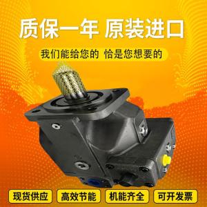 China A4VSO71LR2G/10R-PZB13N00 A4VSO71EO1/30R-VZB13N00 レックスロース変位ピストンポンプ wholesale