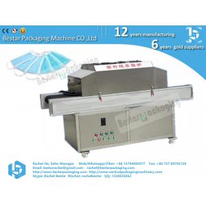 China Factory use UV disindection sterilize machine, mask manufacturer use, food manufacturer use wholesale