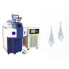 China Mechanical Design Jewelry Laser Welding Machine With Self Protection System wholesale