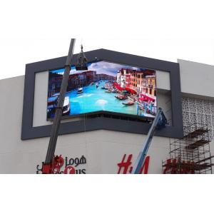 Magnesium alloy Cabinet 960*960mm P8 big Outdoor avertising Screen / AVOE LED Advertising Board For Banks / Hospitals