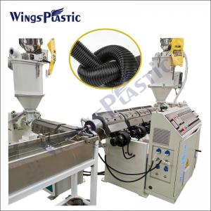 China Plastic EVA LDPE Vacuum Cleaner Hose Pipe Extrusion Machine Flexible Corrugated Pipe supplier