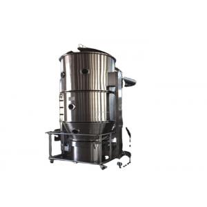 26L-1600L volume Spray Drying Granulator Machine For Pharmaceuticals