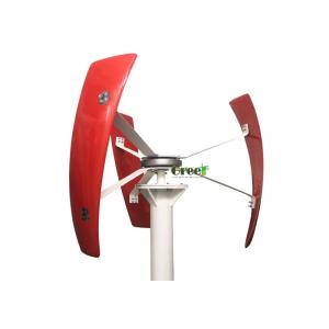 China Low Rpm Omni Directional Small Vertical Axis Wind Turbine 300W supplier