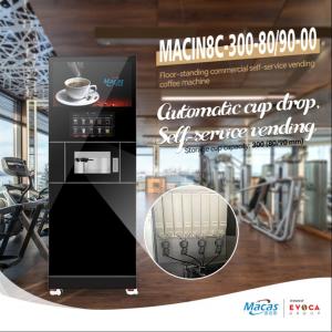 EVOACAS OEM ODM Floor Standing Coffee Machine  Small Coffee Vending Machine