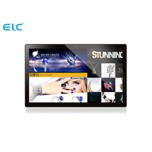 China Quad Core Android Tablet Digital Signage Rk3288  All In One Ips Screen supplier