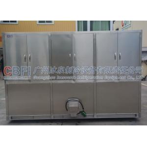 China Arge Edible Ice Cube Machine With German  Compressor High Quality supplier