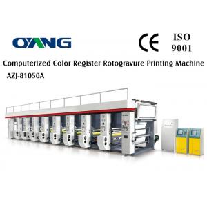 Laminated Non Woven Bag / Shopping Bag 6 Color Gravure Printing Machinery CE