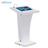 China Best Price Smart LCD 21.5 Inch All-in-One Touch Screen Podium Kiosk with Mic and Speaker for Conference wholesale