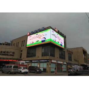 P6 full color  Front Service Led Billboards with smd 3535 led lamp 3 years warranty for fixing usage