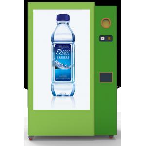 Hospital RVM Bottle Reverse Vending Machine CE Approval