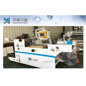 China high speed  film Shrink Sleeve Seaming Machine , Glue Sealing Machine Mold Less Type supplier