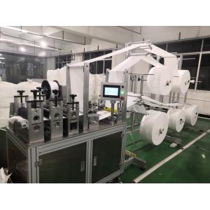 KN95 / N95 Surgical Face Mask Machine / Automatic Disposable Face Mask Machine