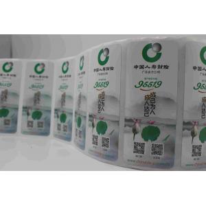 OEM ODM PET  Water Bottle Sticker Label