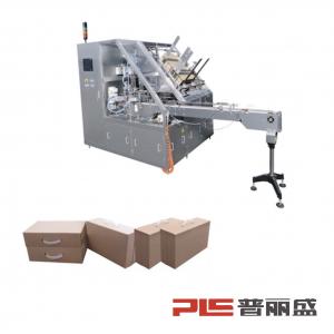 5.9Kw Automatic Paper Carton Packing Machine 8000 Pcs/H For U Shape & Telescophic Straw