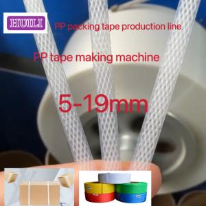 China 0.4-1.2mm Thick PP Strap Production Line Strapping Belt Extrusion Line PLC Control wholesale
