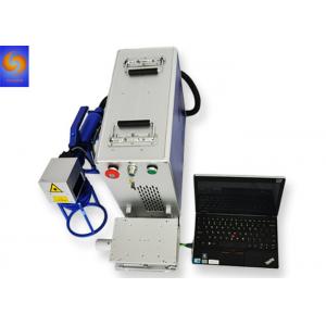 China Small Size Laser Engraving Marking Machine 1064nm Wave Length Air Cooled Instrument supplier